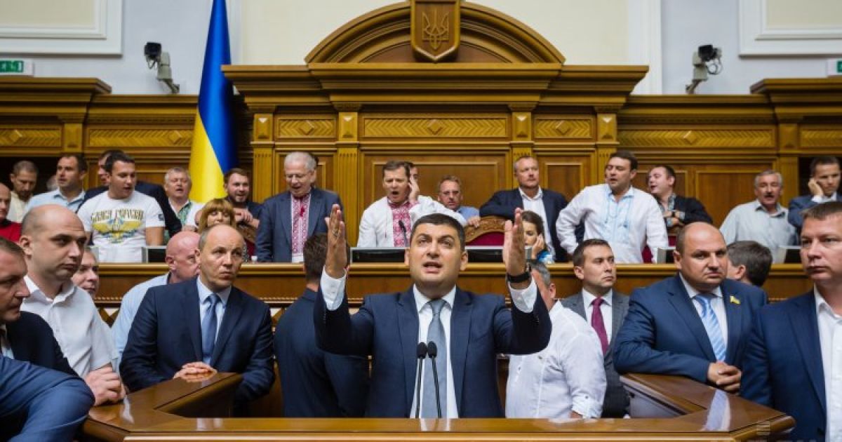 "Горячий" день в парламенте, где в первом чтении приняли изменения в Конституцию / © УНИАН