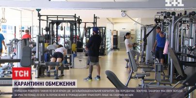 В Украине ввели общенациональный карантин на протяжении рабочей недели