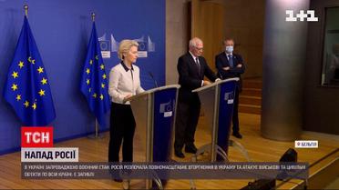 Міжнародне засудження: топ-посадовці готують нові санкції проти Росії