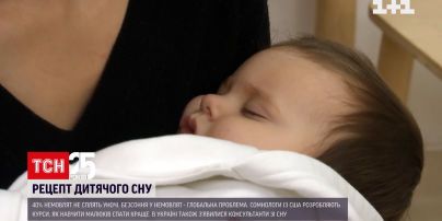 Безсоння у немовлят: що радять фахівці