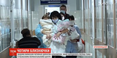 Многодетная семья: домой выписали четырех девочек-близняшек, которые месяц назад родились в Кропивницком