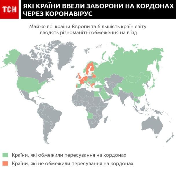  / © ТСН.ua
