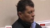 Українському журналісту Роману Сущенку готуються висунути офіційне обвинувачення