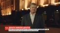 Порошенко и Зеленский готовы оплатить дебаты на стадионе в пропорции 50 на 50