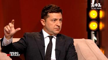 Президент України пояснив умови державної програми  “Доступні кредити 5-7-9%” 