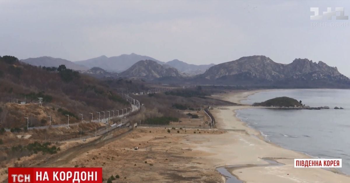 Музей моторошних експонатів і заґратоване море: як зараз виглядає кордон між Північною і Південною Кореями