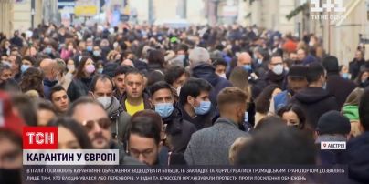 Новости мира: с сегодняшнего дня в Италии усиливают карантинные ограничения