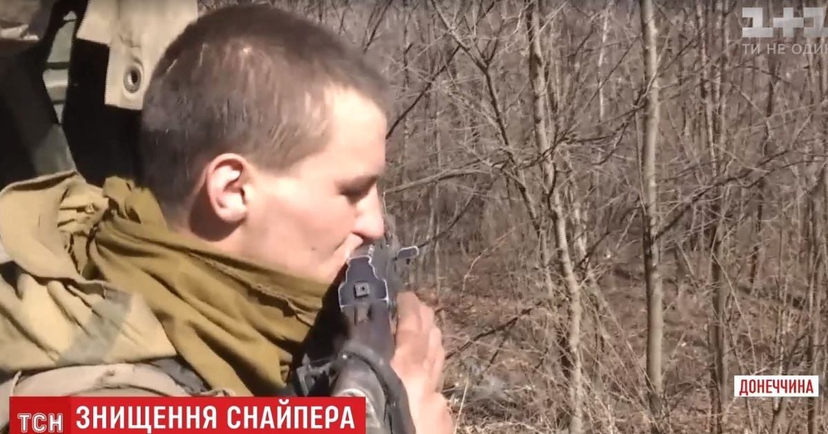Украинский военный поцеловал оружие, с которым выиграл снайперскую дуэль под Авдеевкой