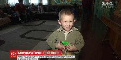 Из-за несогласованностей в законодательстве украинцам отказывают в усыновлении детей