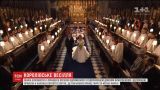 Очередная королевская свадьба: внучка Елизаветы II вышла замуж