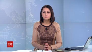 Выпуск ТСН.19:30 за 29 октября 2019 года (полная версия)