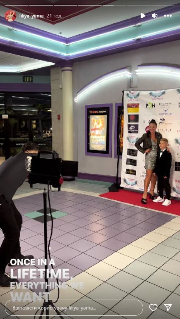 Сын Влада Ямы снялся в фильме в США / © instagram.com/liliya_yama