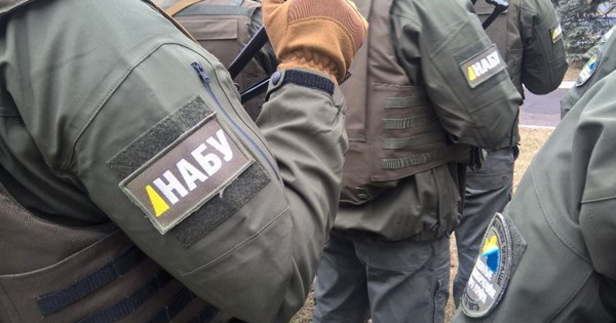 НАБУ затримало слідчого особливо важливих справ ГПУ за зловживання службовим становищем