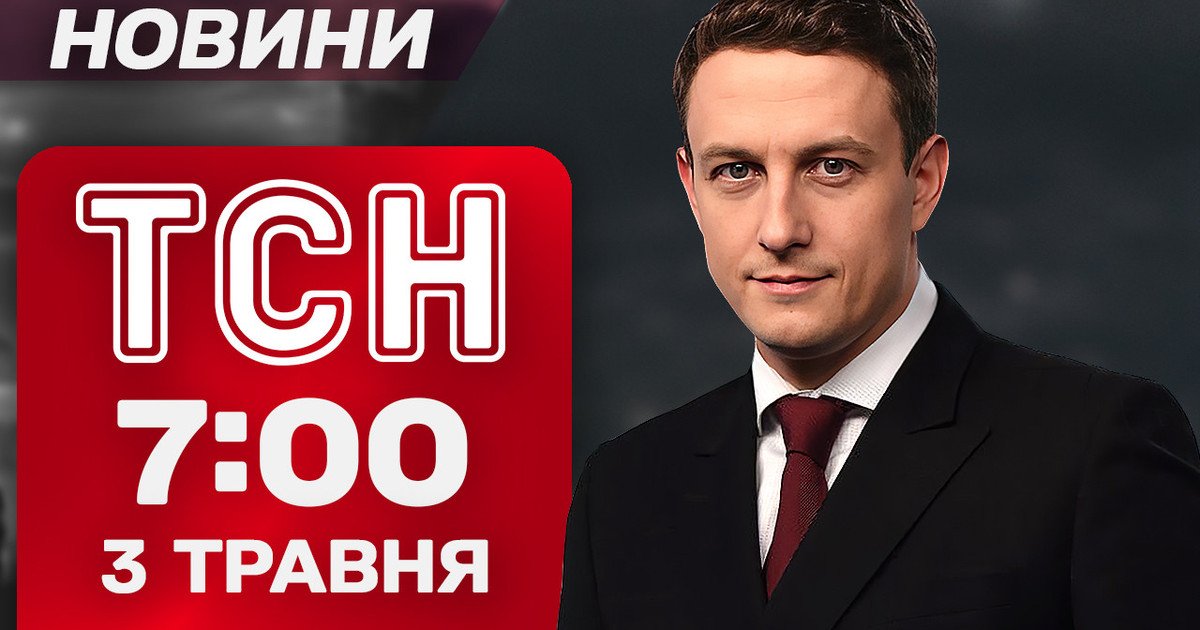 Росія атакувала Дніпро: одна жертва, 25 поранених, пошкоджено гуртожиток університету — image 3
