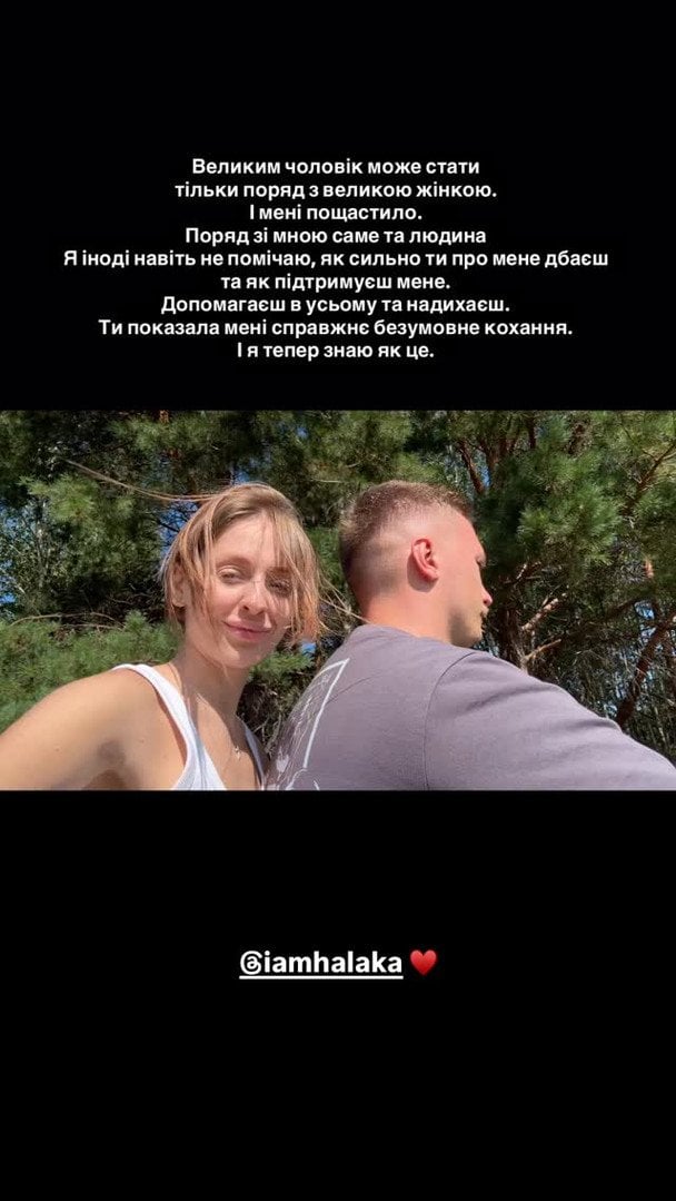 Руслан Ігорович зі своєю дівчиною / © instagram.com/ruslan.tsyhankov