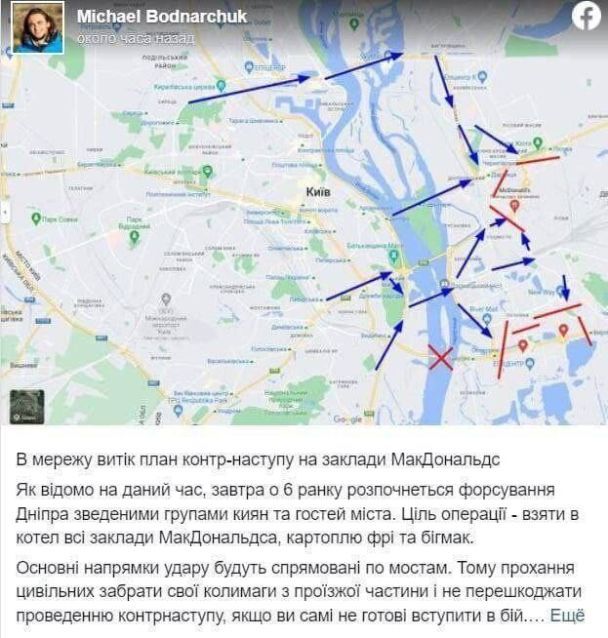  / © із соцмереж