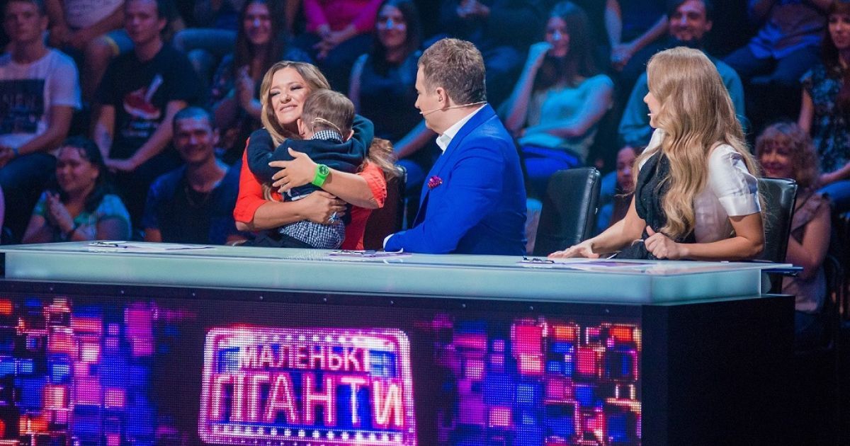 На "1+1" відбулася прем`єра "Маленьких гігантів" / © прес-служба каналу "1+1"