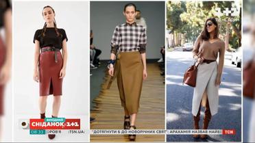 Модельєр Андре Тан розповів про три наймодніші спідниці зими-2021