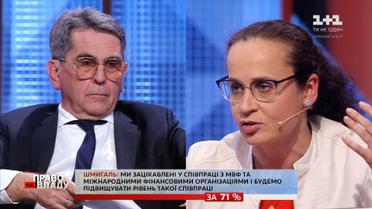 Новое правительство планирует довести реформу украинской медицины до логического завершения