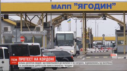 Україна закриває ще 10 пунктів пропуску на кордоні з Польщею, Молдовою та Румунією