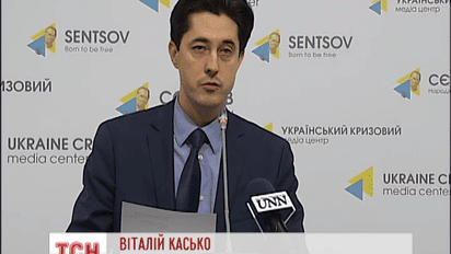 Заместитель Генерального прокурора Украины Виталий Касько уходит с поста