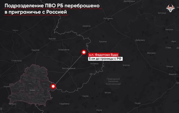 До кордону з Росією було перекинуто підрозділ ППО Білорусі. / © Telegram / Белорусский гаюн