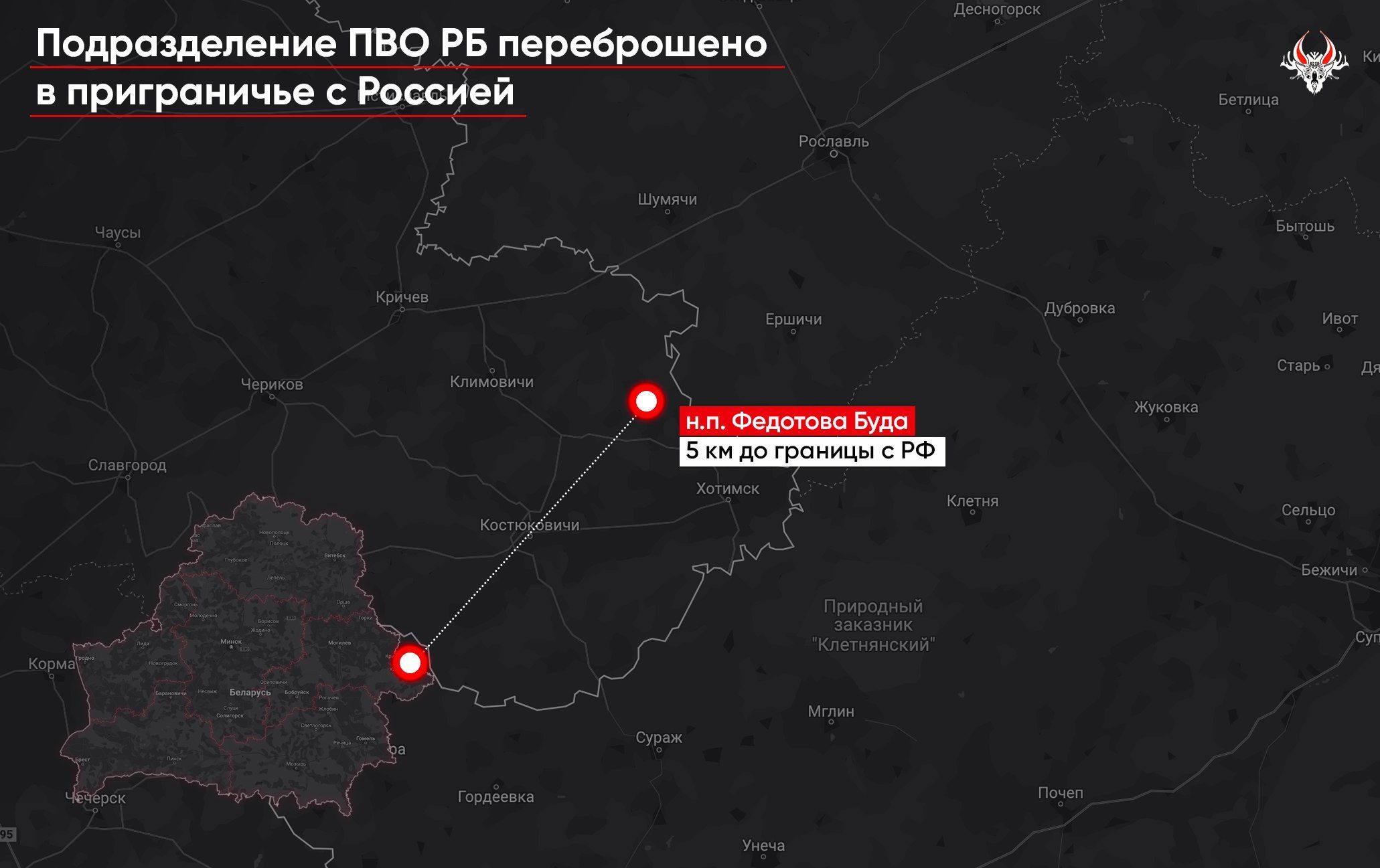 Один ракетный полк опрокинули в Могилевскую область