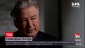 Новости мира: Алек Болдуин рассказал, что не нажимал на спусковой крючок, когда револьвер выстрелил