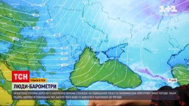 Як людям із метеозалежністю пережити погодні гойдалки