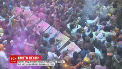 Тисячі людей взяли участь у яскравому релігійному святі Індії