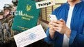 Мобилизация в Украине