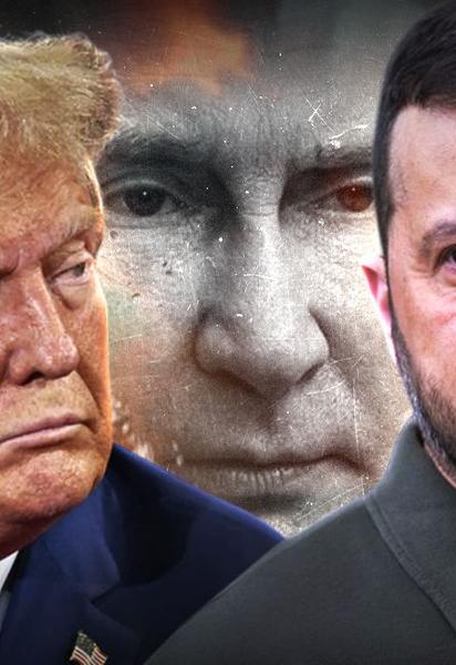 Трамп, Путин, Зеленский.