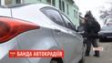 Банду автоворов, которая годами орудовала на территории всей Украины, обезвредили в Запорожье