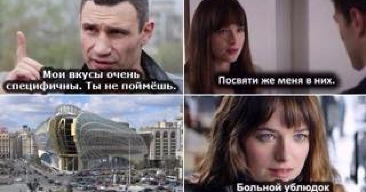 Юзеры высмеяли в фотожабах проект реконструкции Дома профсоюзов