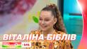Виталина Библив о современных театральных постановках, гастролях в Германии и образе бабы Наташи