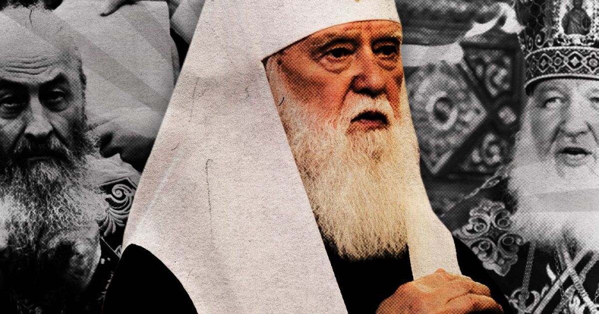 Церковні пристрасті. Що відбувається між РПЦ та Київським патріархатом