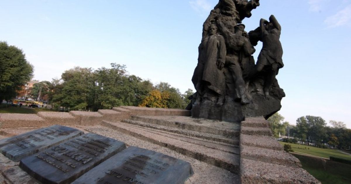 Памятник жертвам Бабьего Яра в Киеве