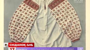 Украинские вышиванки появились в библиотеке Нью-Йорка