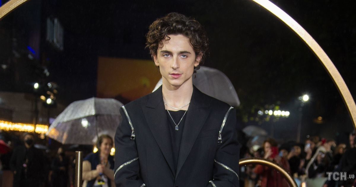 Тимоти Шаламе