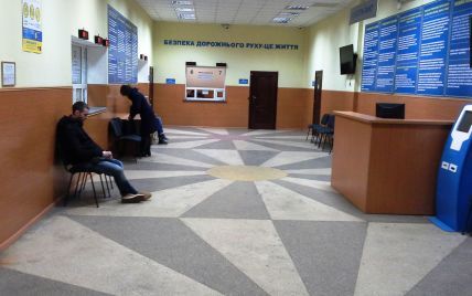 Українці відзначили слабкі та сильні сторони сервіс-центрів МВС, які замінили МРЕВ