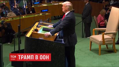 Без сенсаций и упоминания об Украине - речь Дональда Трампа на Генассамблее ООН