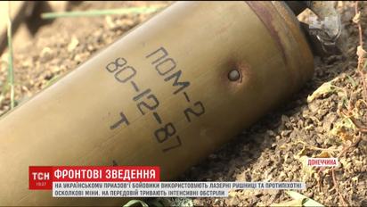 Відверто знахабніли: кадрові військові Росгвардії обстрілюють Приазов'я із новітньої зброї