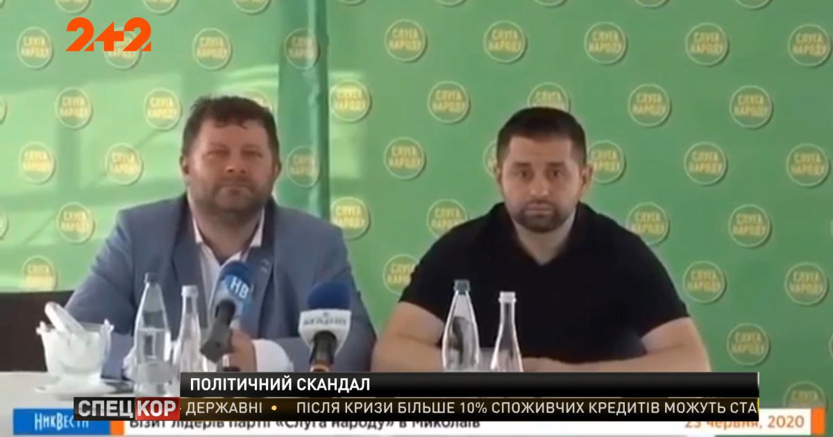 В соцсетях живо комментируют новый скандал в рядах "слуг народа"