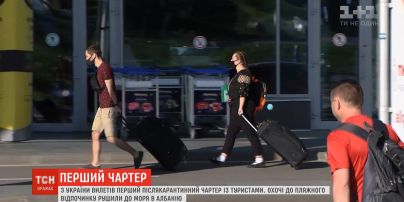 Перший післякарантинний чартер із туристами вилетів з України до Албанії