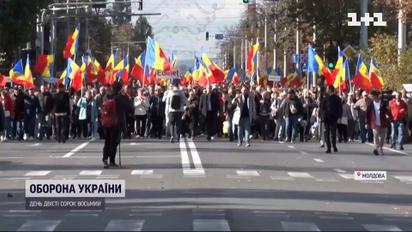 Росіяни лізуть і до Молдов - проплачені протести не вщухають тижнями