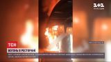 Ресторан в Черновцах чуть не сгорел через вытяжку