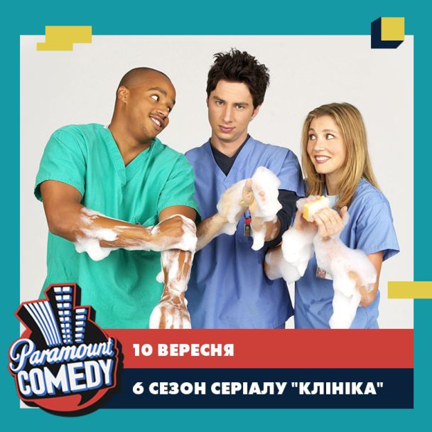  / © Paramount Comedy