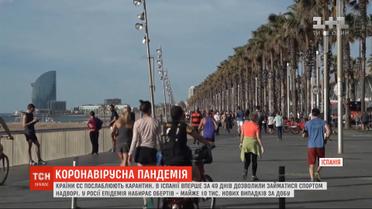 Коронавирусная пандемия: Европа стремительно отказывается от карантинных ограничений
