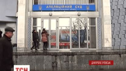На Днепропетровщине судья пытался изнасиловать адвоката