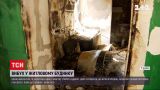 Новости Украины: основная версия гибели супругов в Днепре - взрыв бытового газа